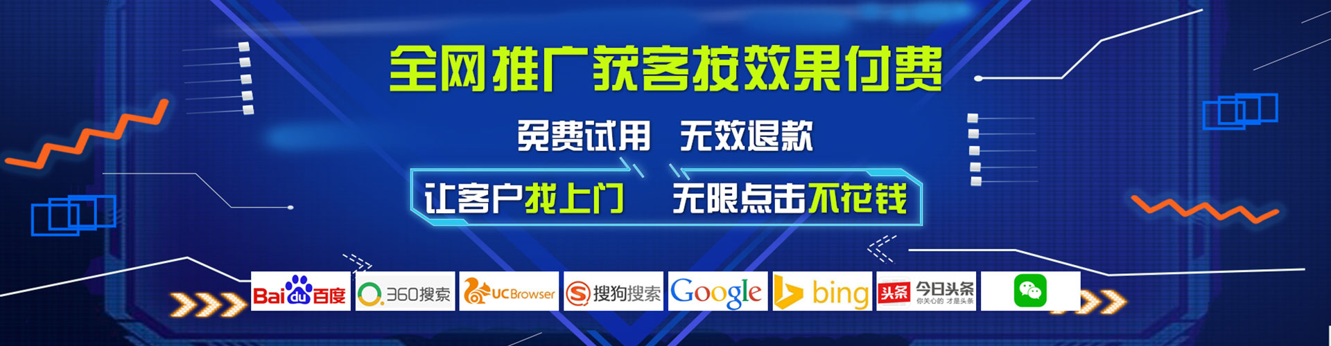余杭百度平台推广