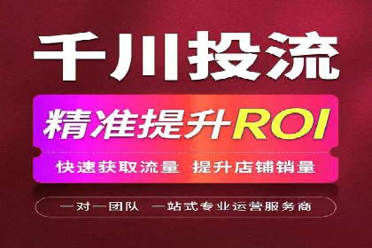 信息流开户返点攻略：实战案例教你如何快速赚取高额返点